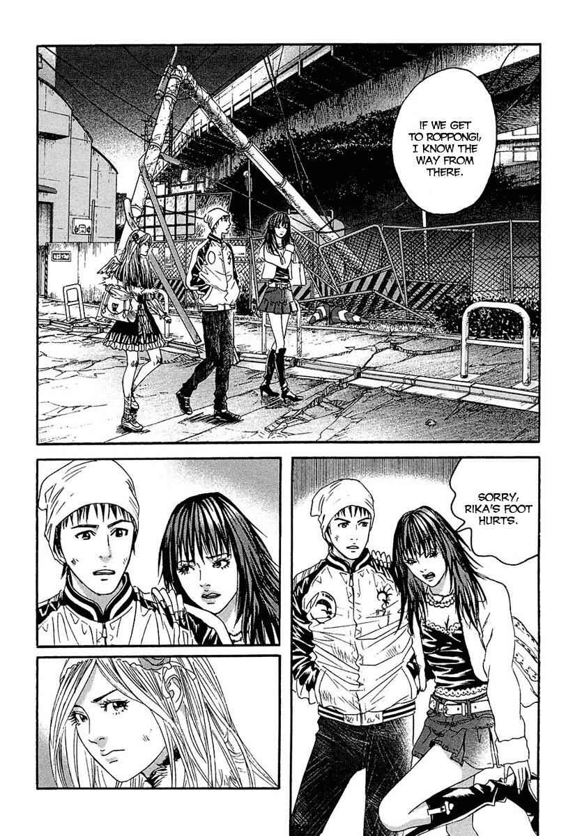 Page 3 Chapter 19 51 Ways to Save My Girlfriend