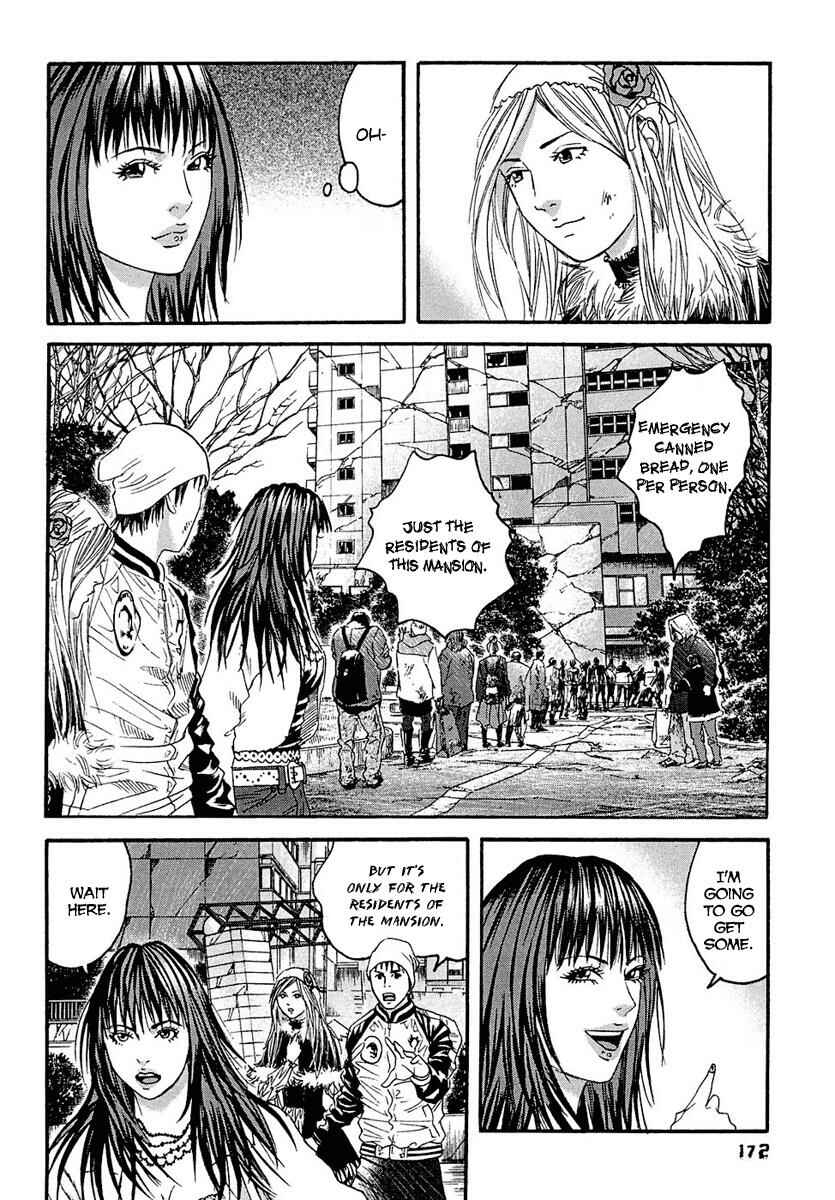 Page 5 Chapter 19 51 Ways to Save My Girlfriend