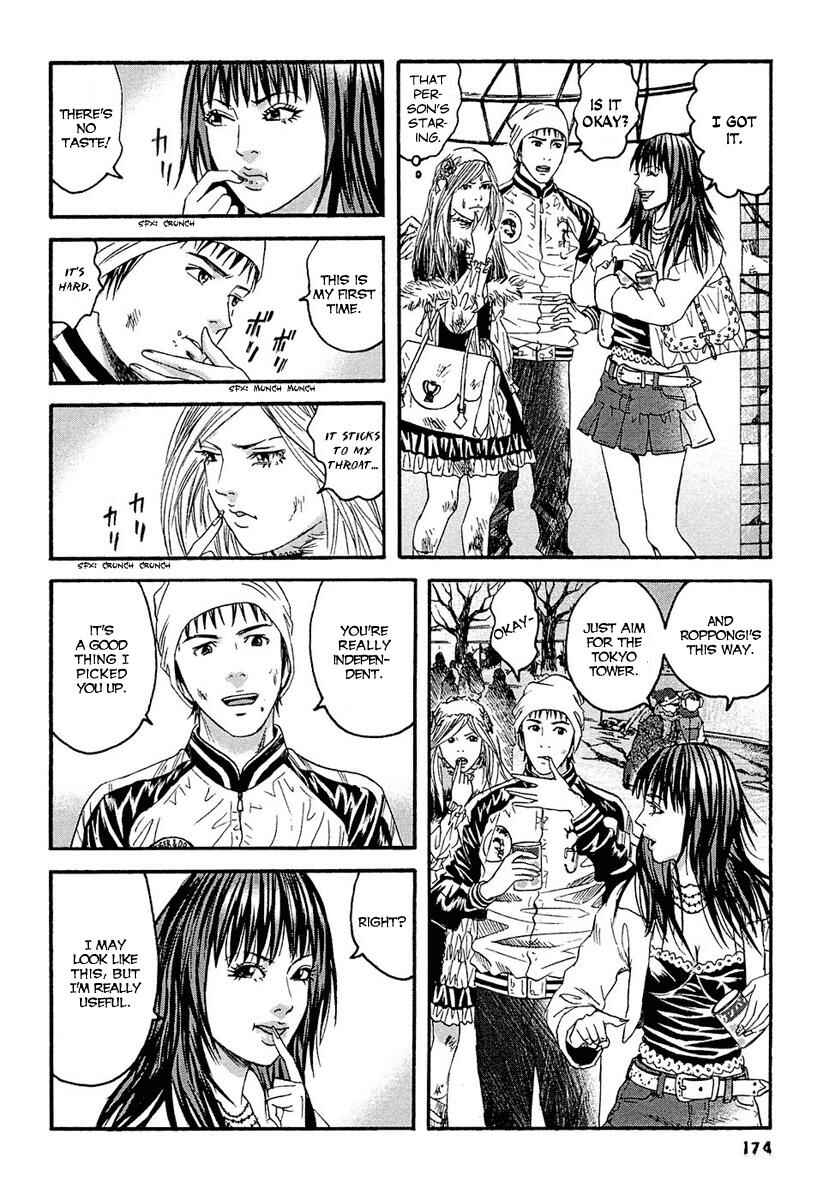 Page 7 Chapter 19 51 Ways to Save My Girlfriend