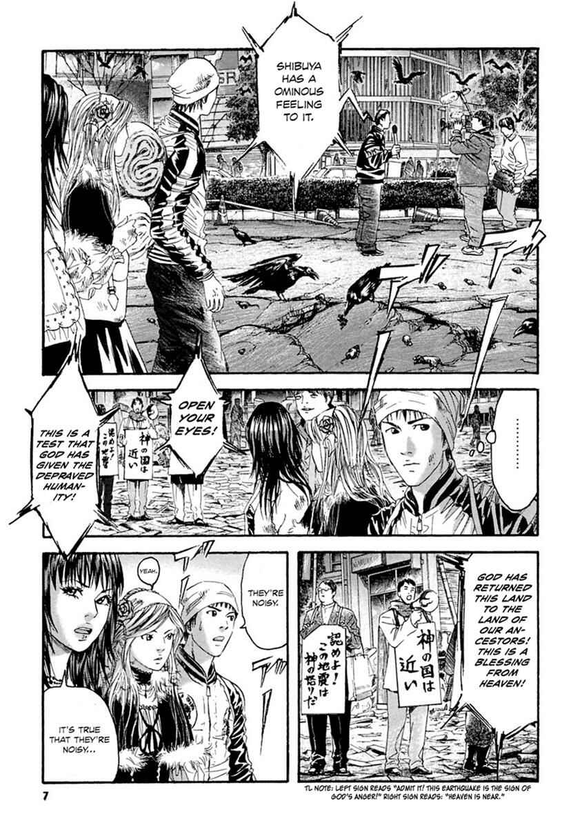 Page 8 Chapter 30 51 Ways to Save My Girlfriend