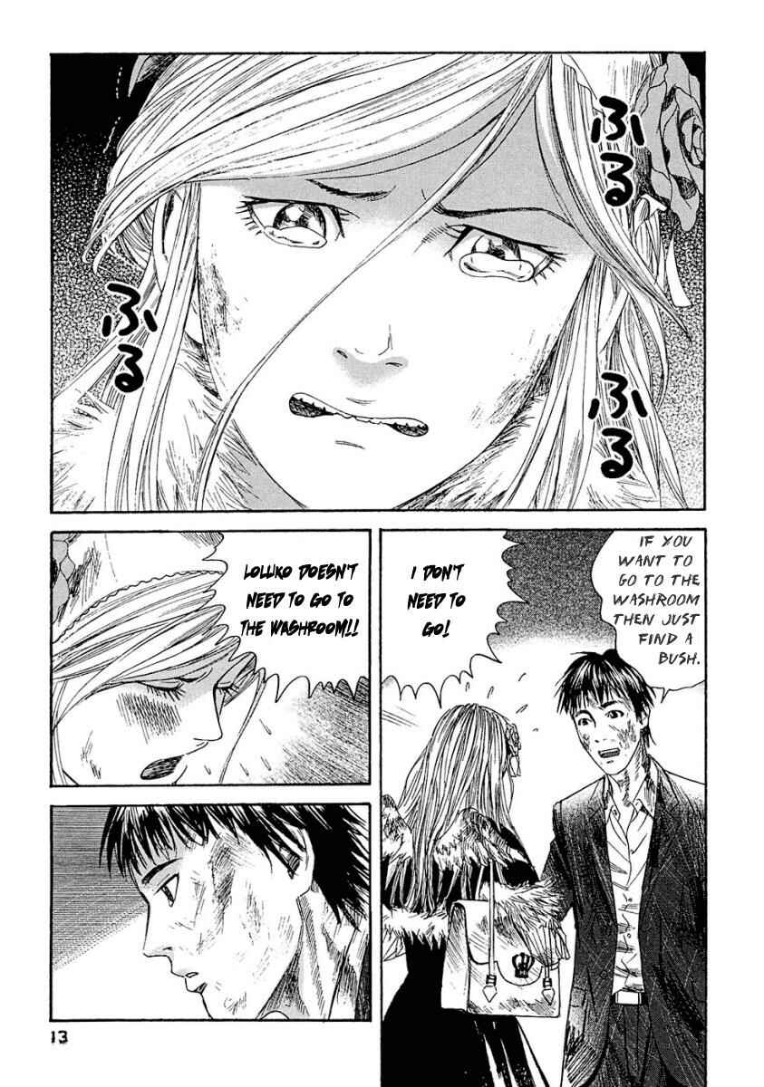 Page 15 Chapter 10 51 Ways to Save My Girlfriend