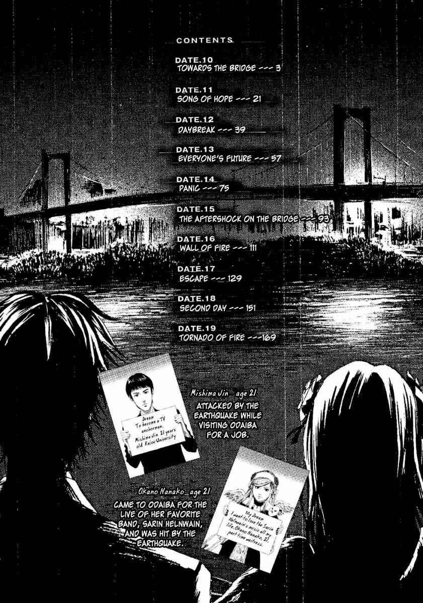 Page 5 Chapter 10 51 Ways to Save My Girlfriend