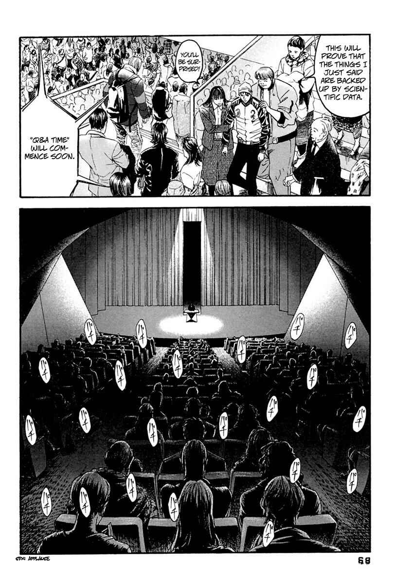 Page 10 Chapter 33 51 Ways to Save My Girlfriend