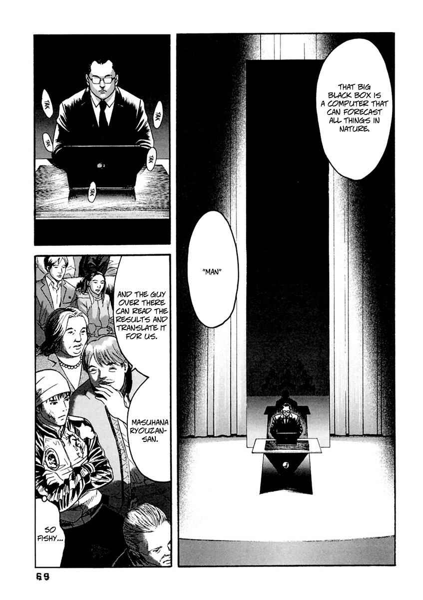 Page 11 Chapter 33 51 Ways to Save My Girlfriend