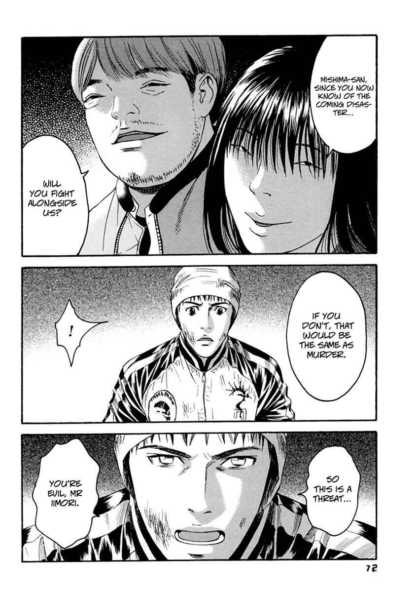 Page 14 Chapter 33 51 Ways to Save My Girlfriend