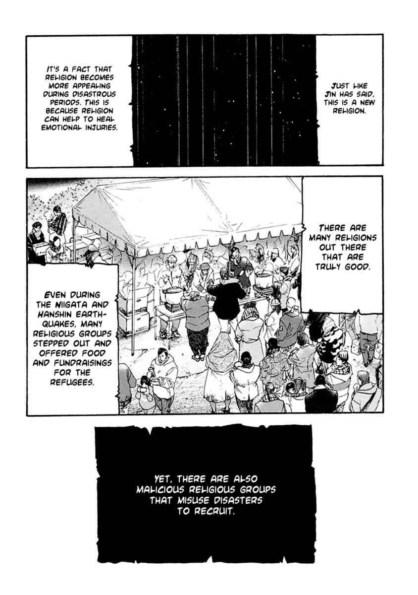 Page 16 Chapter 33 51 Ways to Save My Girlfriend