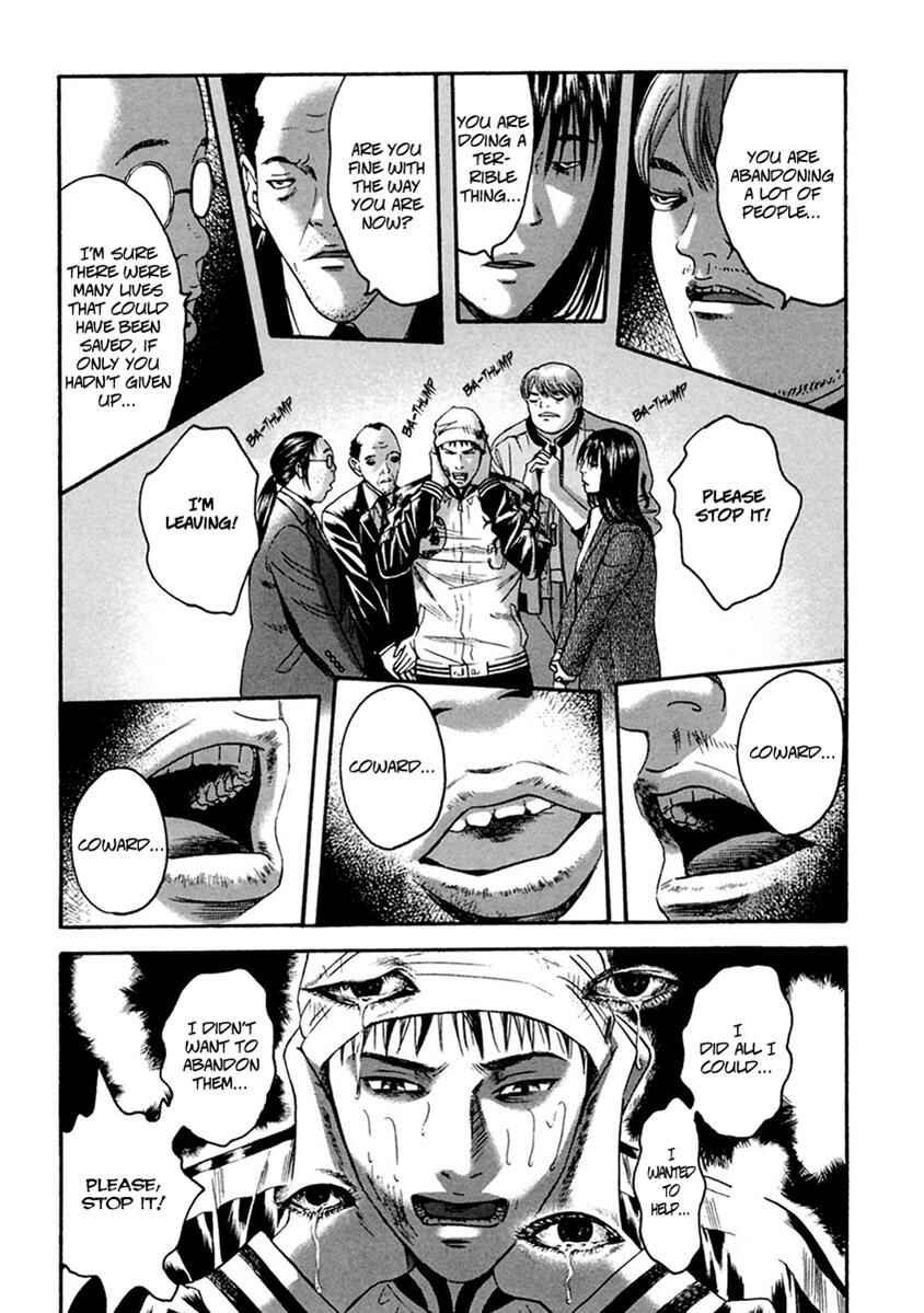 Page 17 Chapter 33 51 Ways to Save My Girlfriend