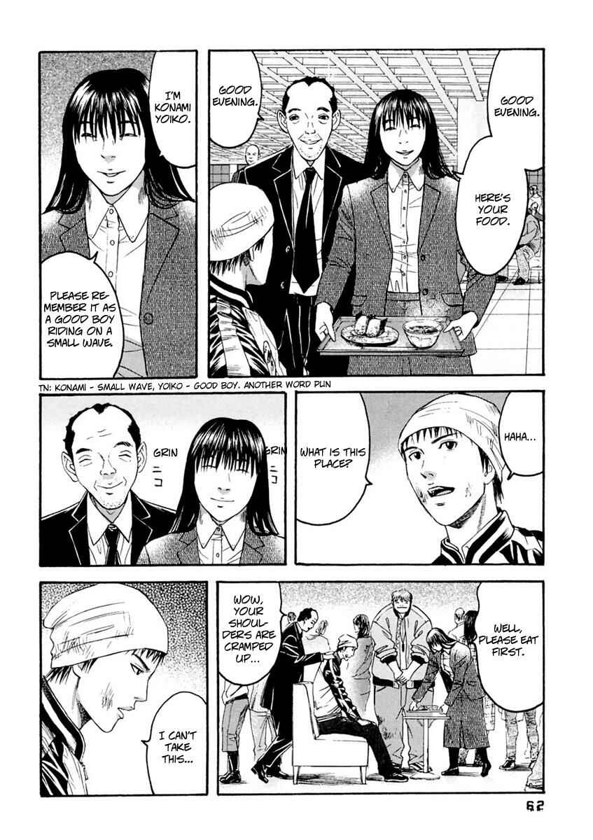Page 4 Chapter 33 51 Ways to Save My Girlfriend