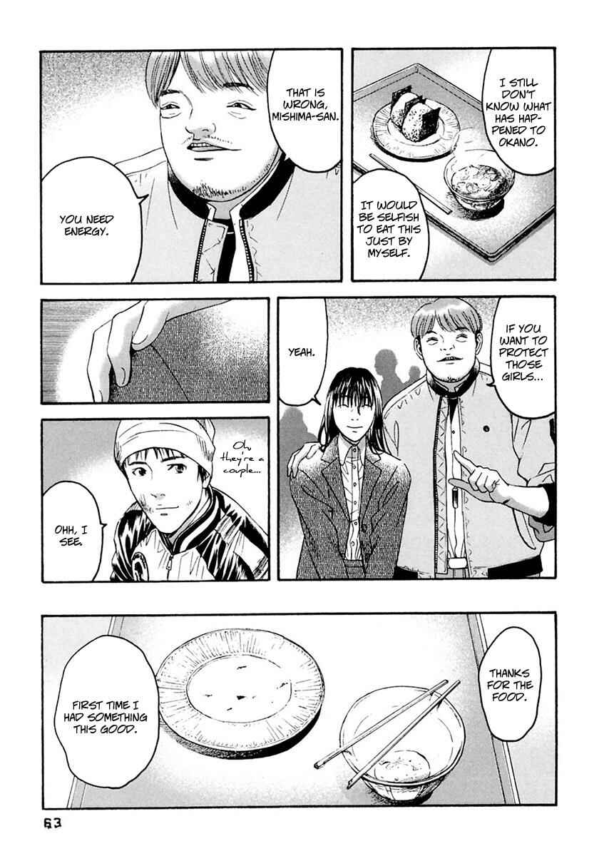 Page 5 Chapter 33 51 Ways to Save My Girlfriend