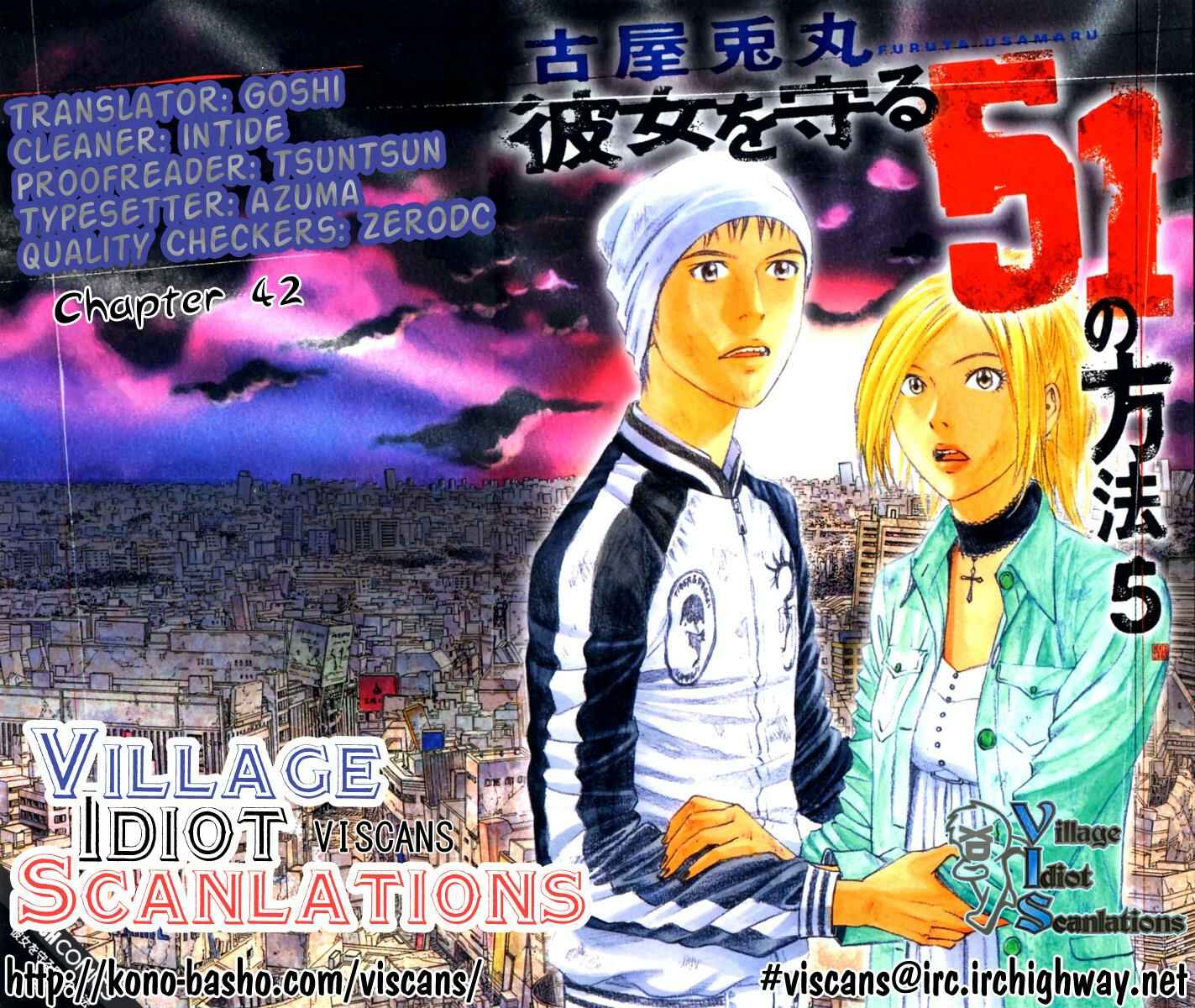 Page 1 Chapter 42 51 Ways to Save My Girlfriend
