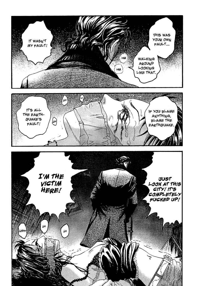 Page 12 Chapter 27 51 Ways to Save My Girlfriend