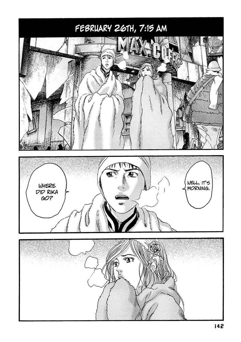 Page 15 Chapter 27 51 Ways to Save My Girlfriend