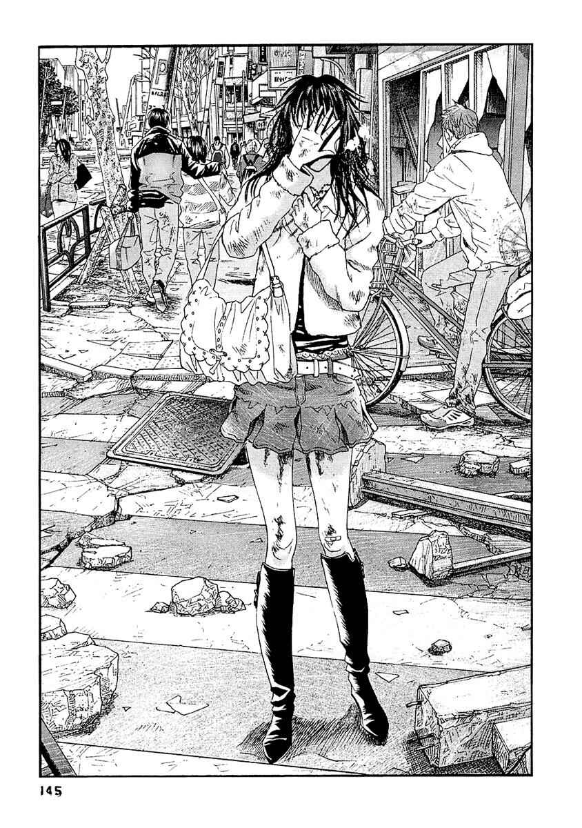 Page 18 Chapter 27 51 Ways to Save My Girlfriend