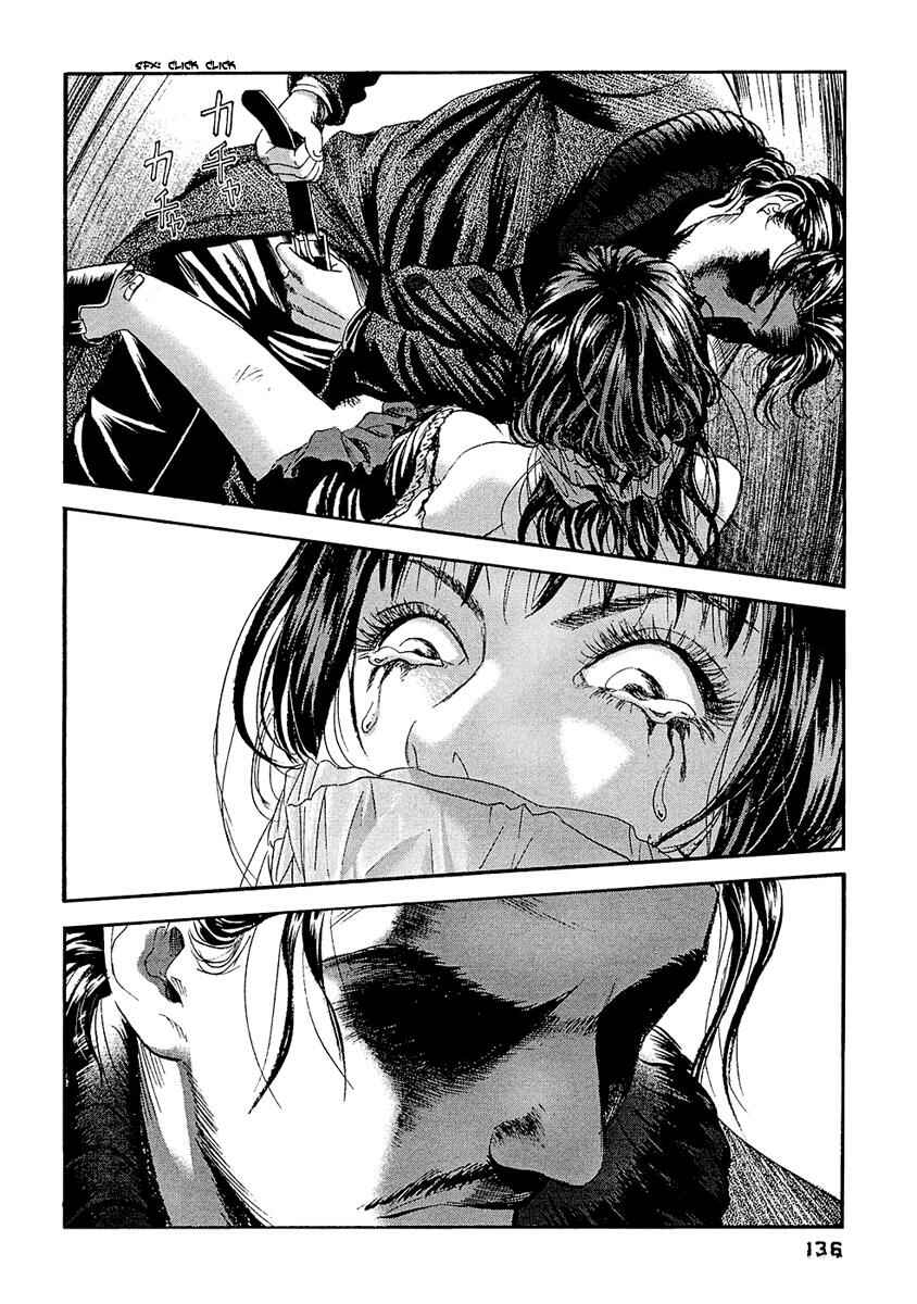 Page 9 Chapter 27 51 Ways to Save My Girlfriend