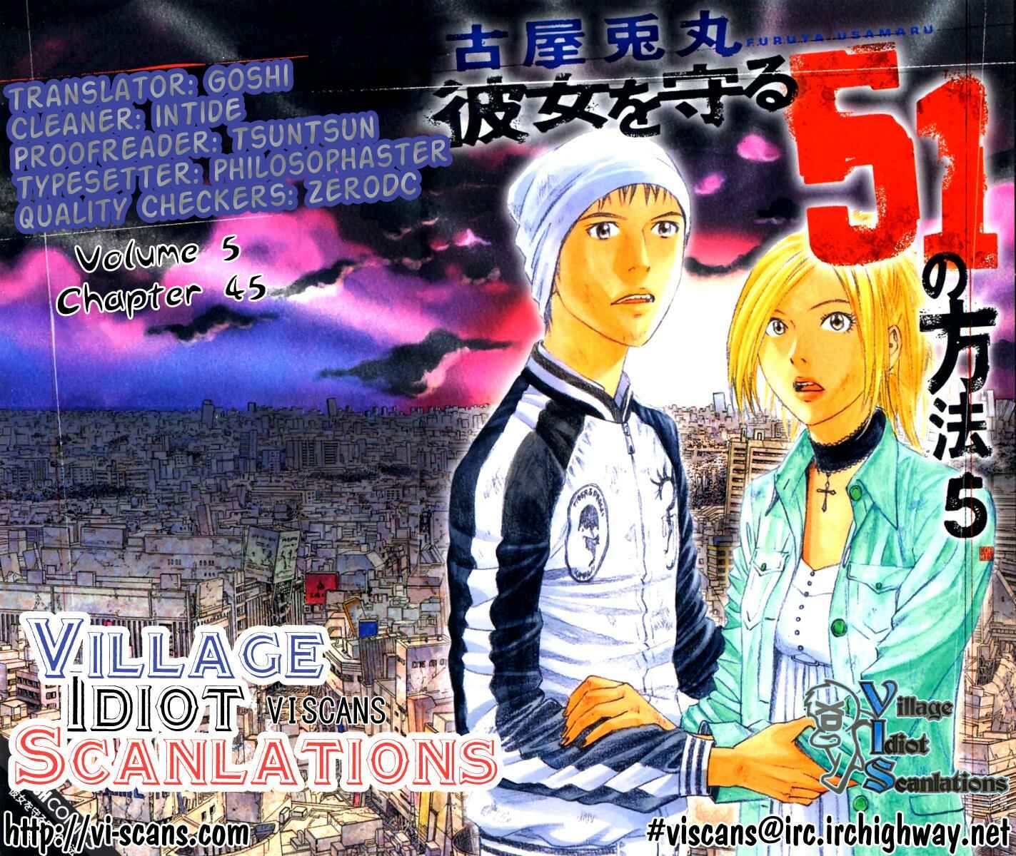 Page 1 Chapter 45 51 Ways to Save My Girlfriend