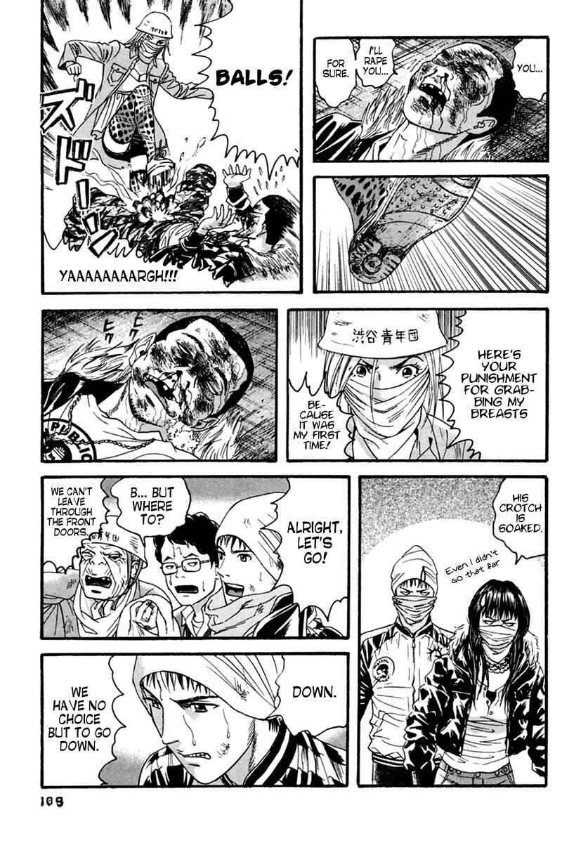 Page 18 Chapter 45 51 Ways to Save My Girlfriend
