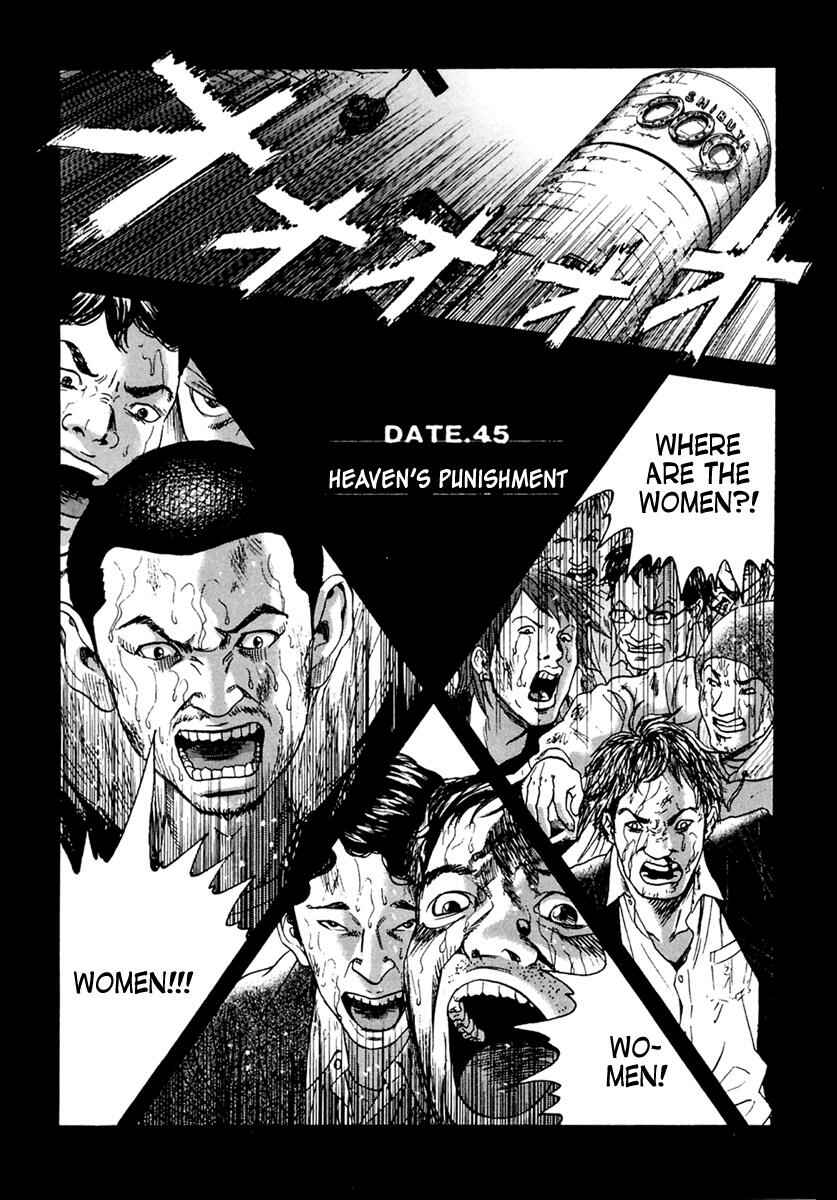 Page 2 Chapter 45 51 Ways to Save My Girlfriend