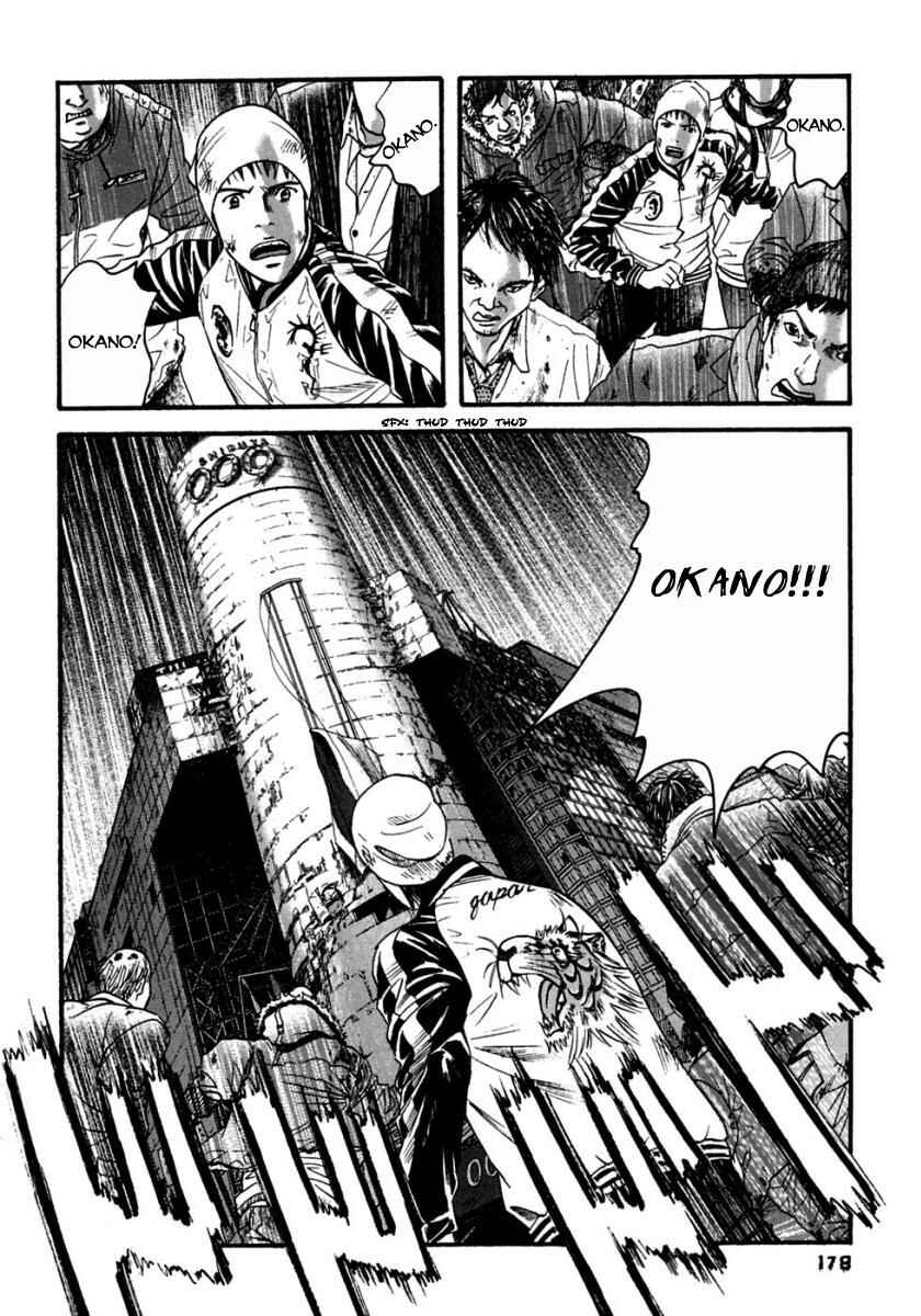 Page 13 Chapter 39 51 Ways to Save My Girlfriend