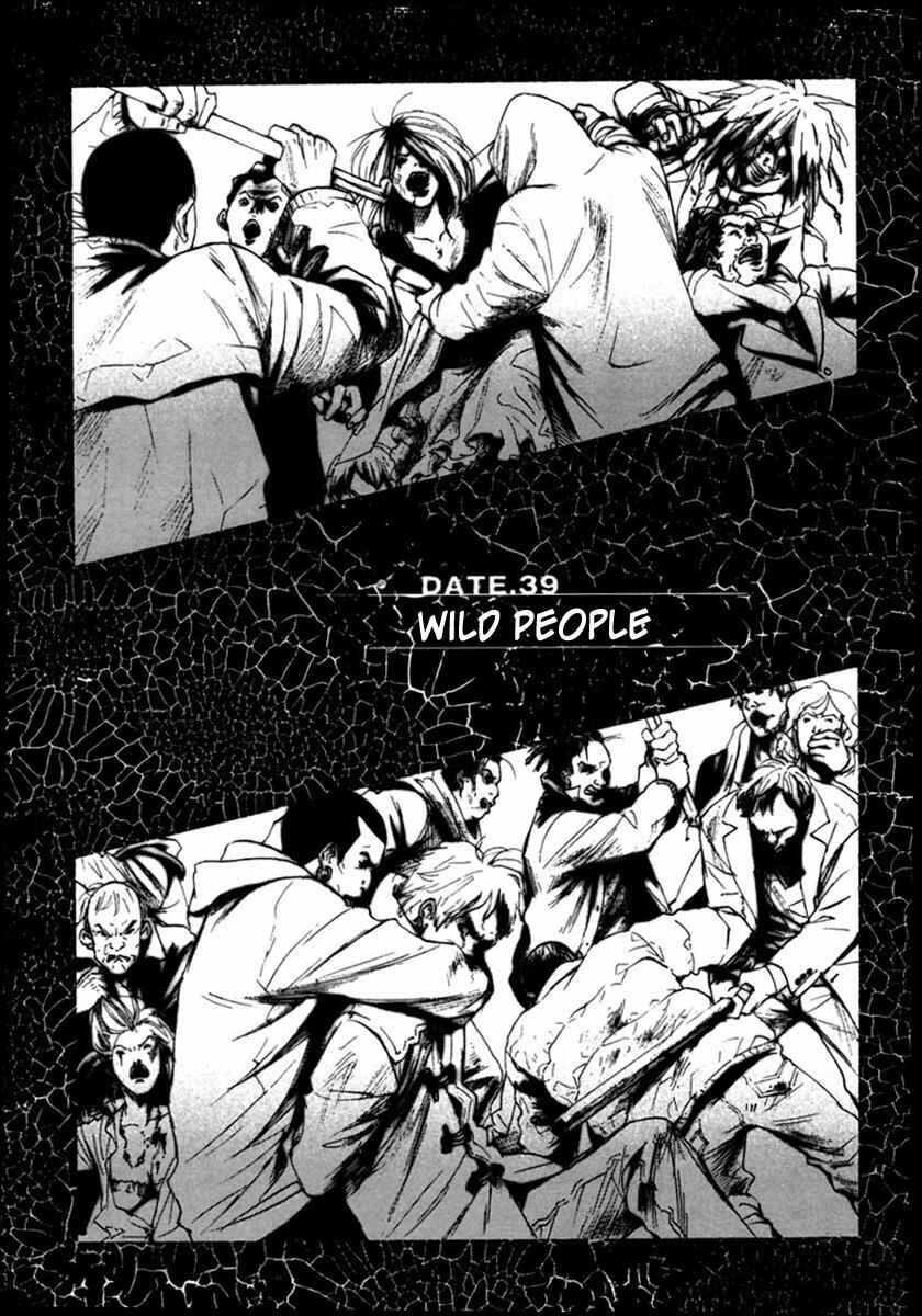 Page 2 Chapter 39 51 Ways to Save My Girlfriend
