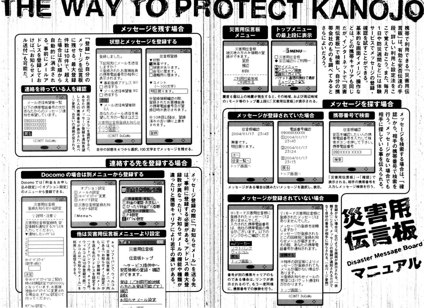 Page 22 Chapter 39 51 Ways to Save My Girlfriend