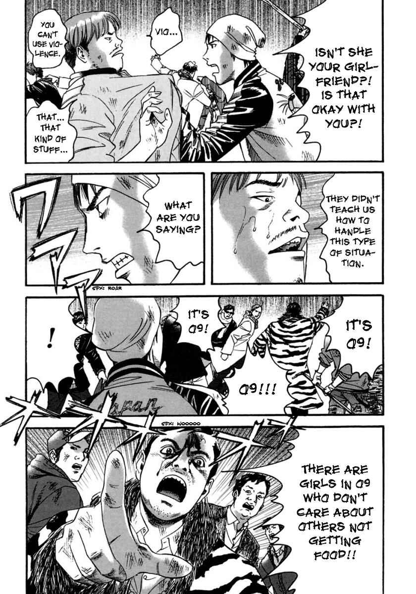 Page 6 Chapter 39 51 Ways to Save My Girlfriend