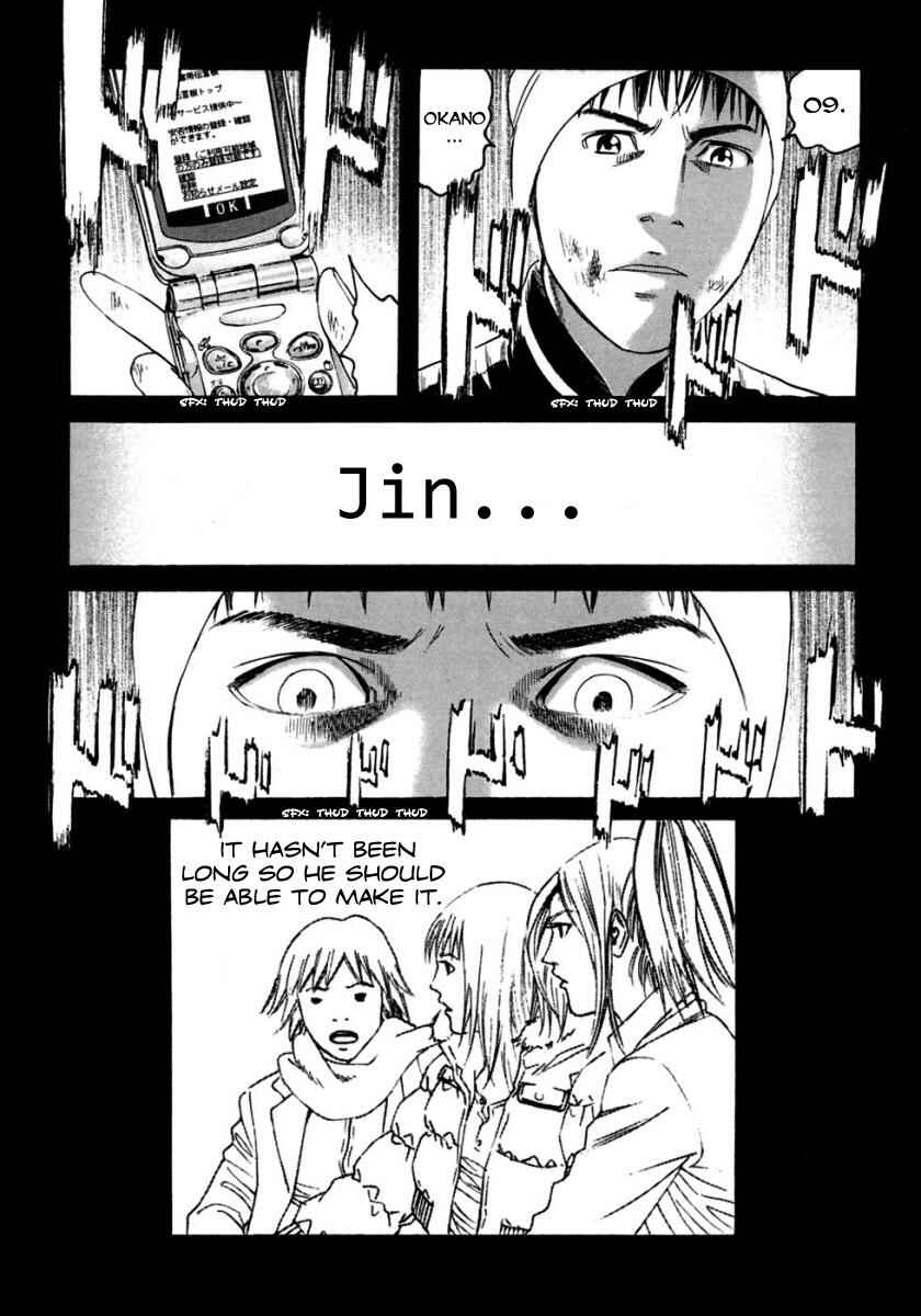 Page 7 Chapter 39 51 Ways to Save My Girlfriend