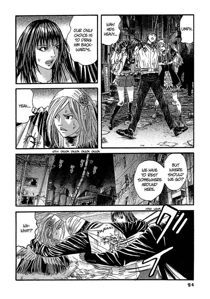 Page 3 Chapter 25 51 Ways to Save My Girlfriend