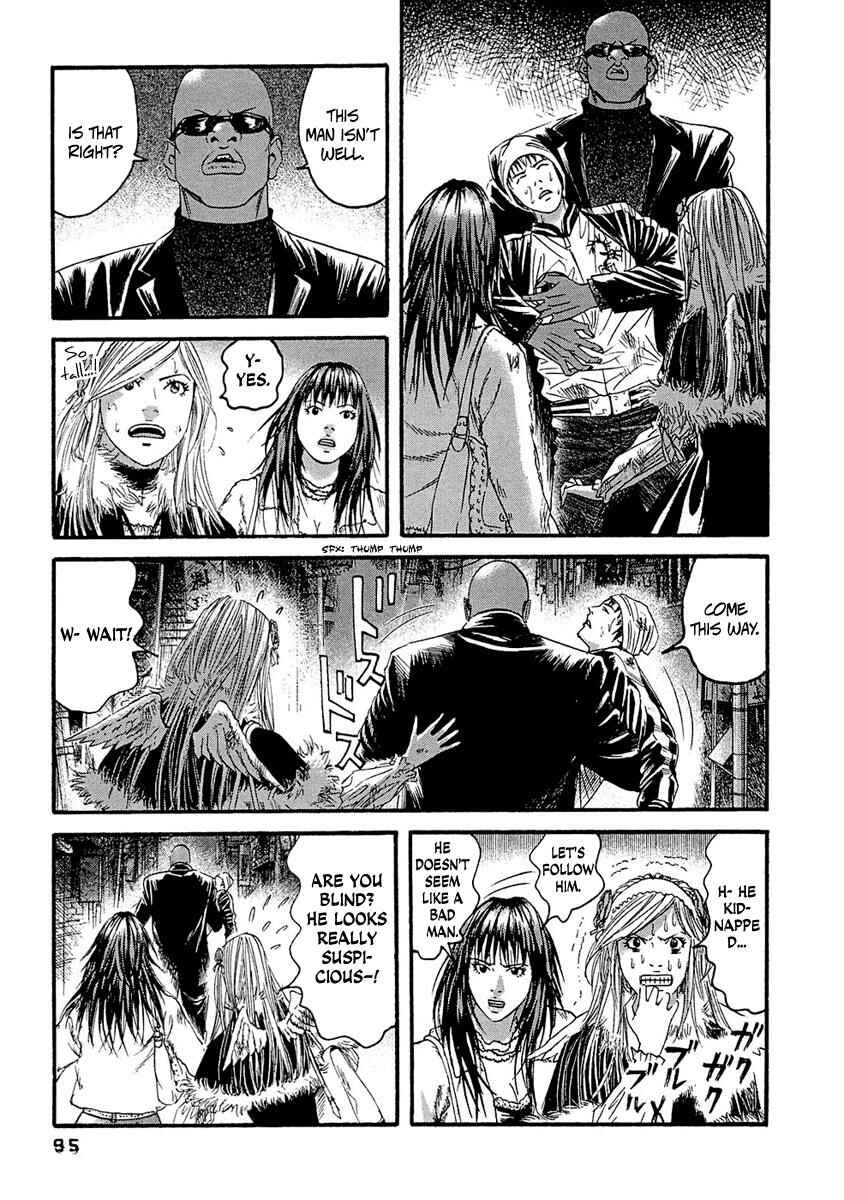 Page 4 Chapter 25 51 Ways to Save My Girlfriend