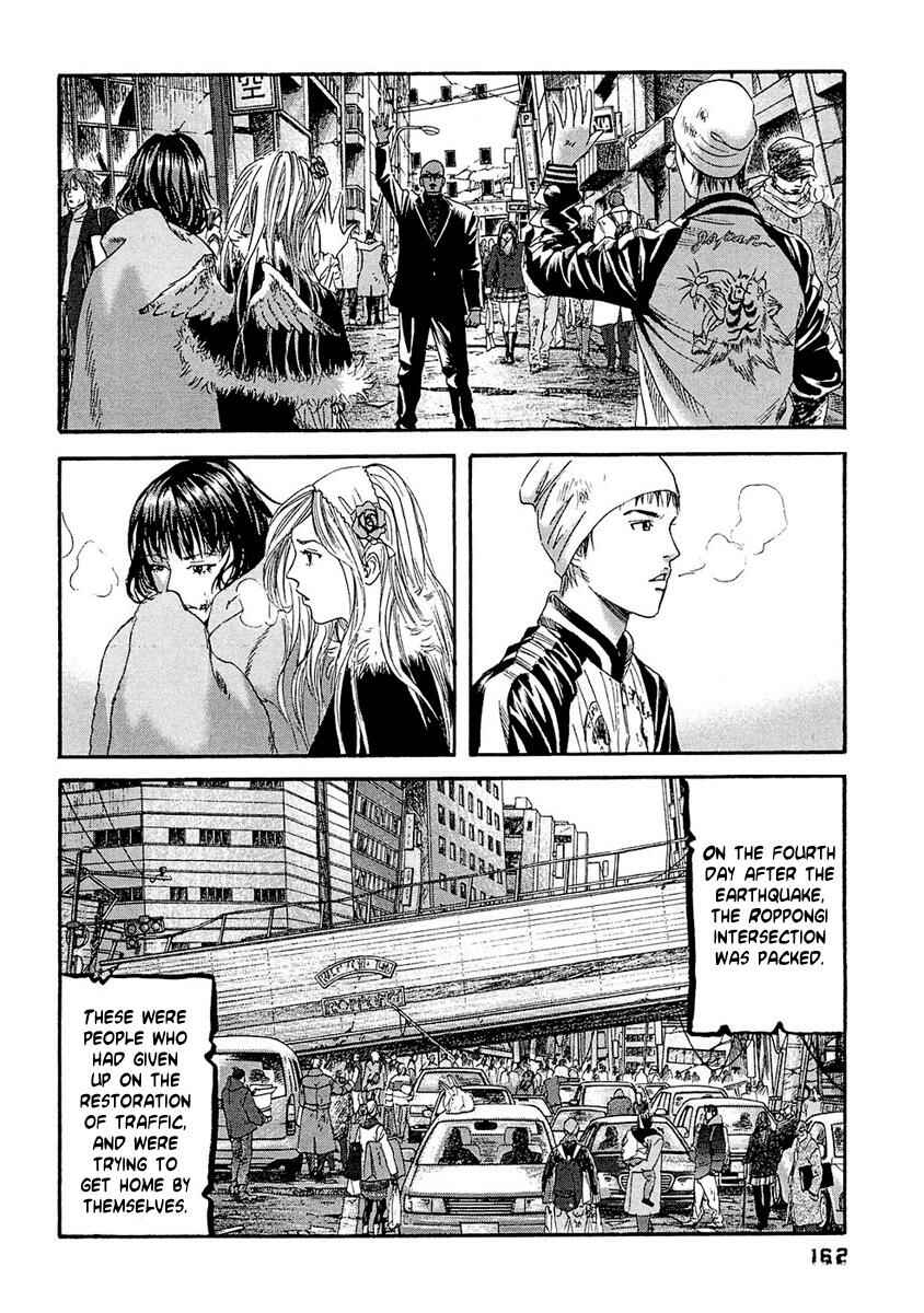 Page 17 Chapter 28 51 Ways to Save My Girlfriend