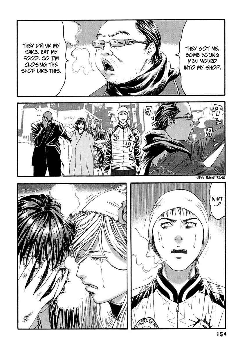 Page 9 Chapter 28 51 Ways to Save My Girlfriend