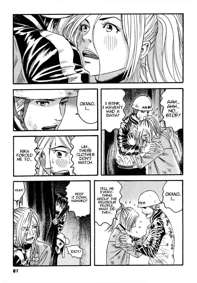 Page 14 Chapter 44 51 Ways to Save My Girlfriend