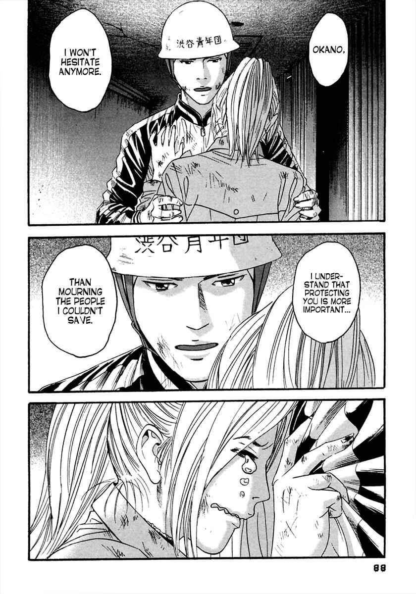 Page 15 Chapter 44 51 Ways to Save My Girlfriend