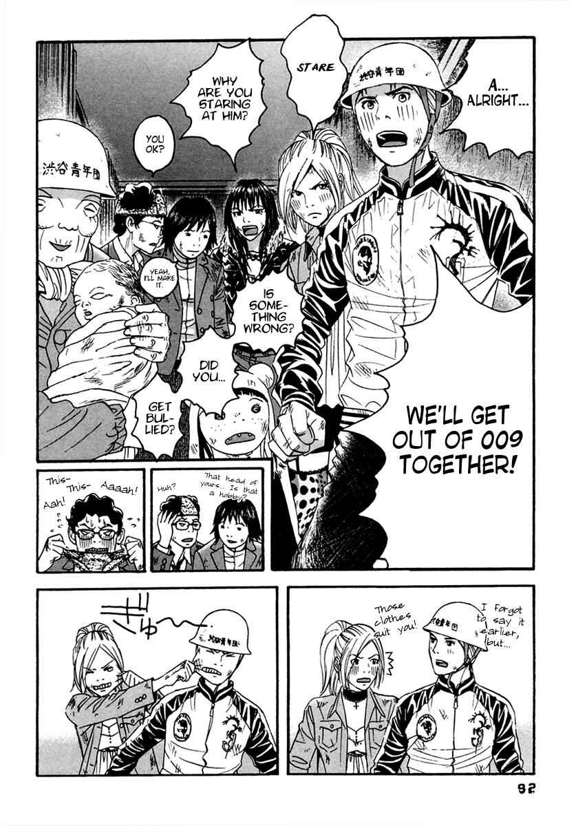 Page 19 Chapter 44 51 Ways to Save My Girlfriend