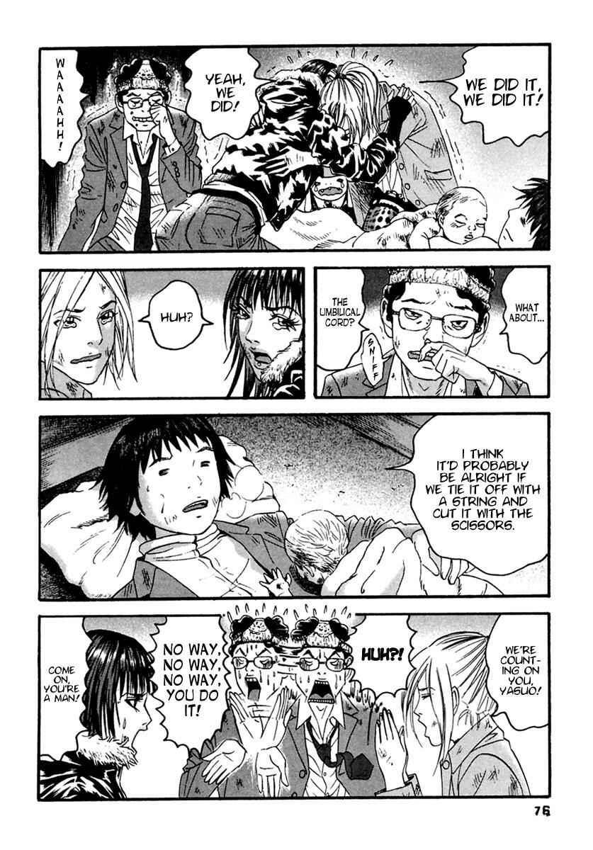 Page 3 Chapter 44 51 Ways to Save My Girlfriend