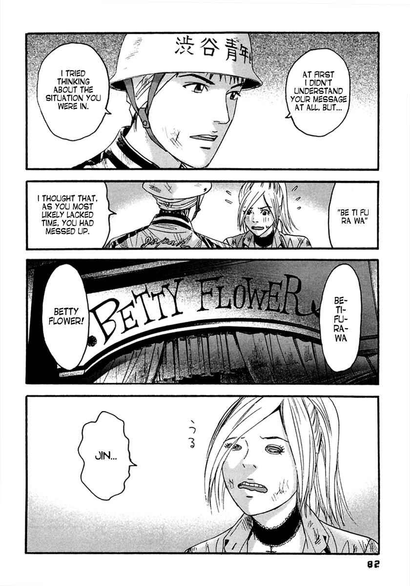 Page 9 Chapter 44 51 Ways to Save My Girlfriend