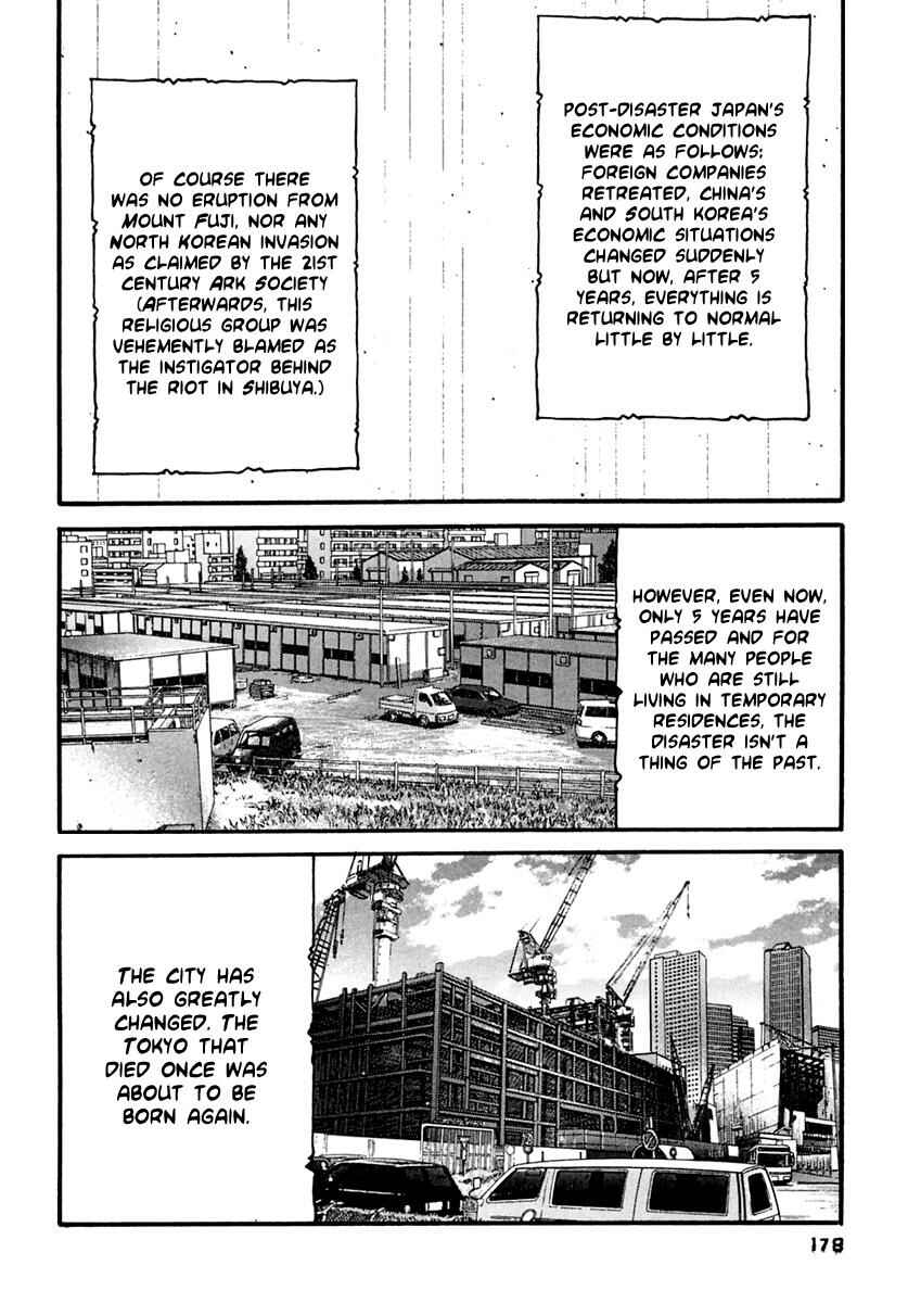 Page 13 Chapter 49 51 Ways to Save My Girlfriend