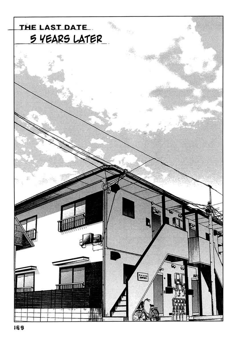 Page 4 Chapter 49 51 Ways to Save My Girlfriend