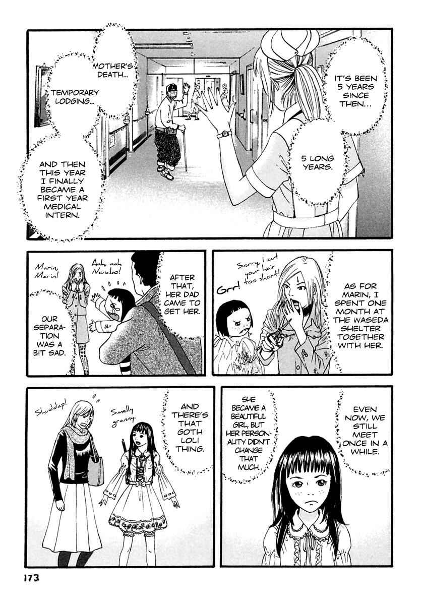 Page 8 Chapter 49 51 Ways to Save My Girlfriend