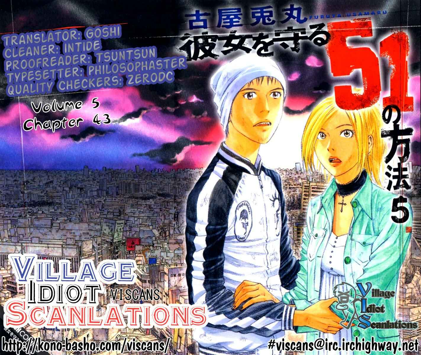 Page 1 Chapter 43 51 Ways to Save My Girlfriend