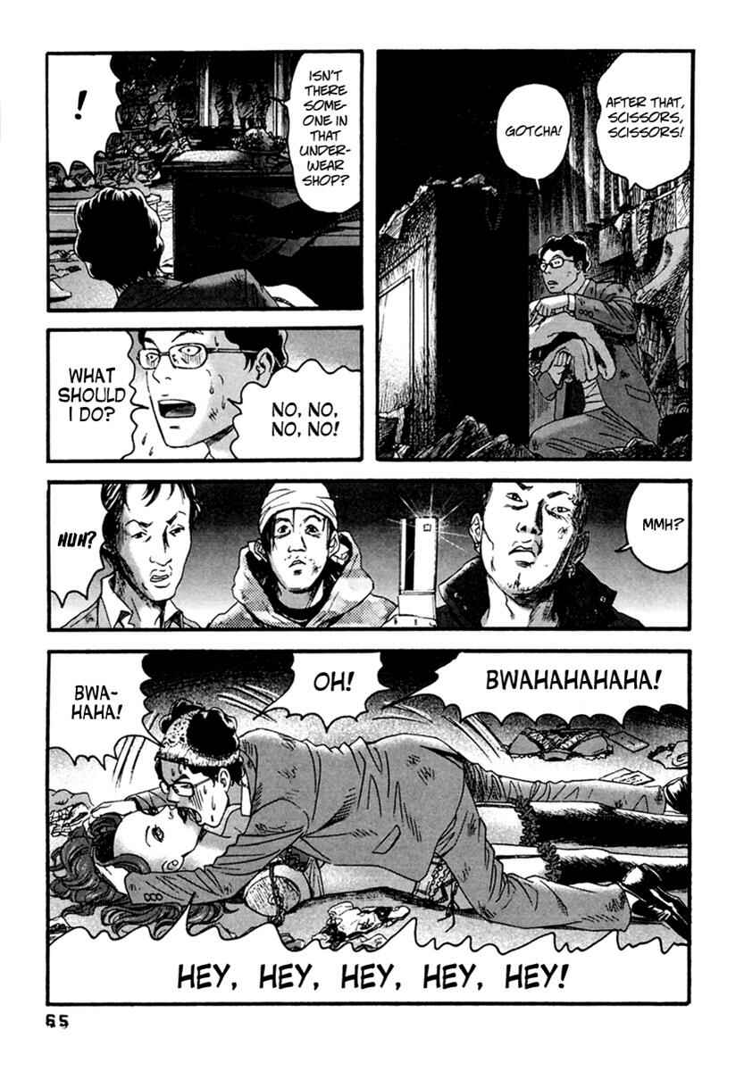 Page 10 Chapter 43 51 Ways to Save My Girlfriend
