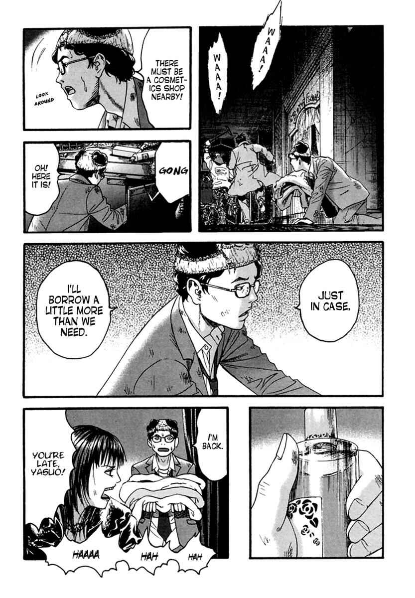 Page 12 Chapter 43 51 Ways to Save My Girlfriend