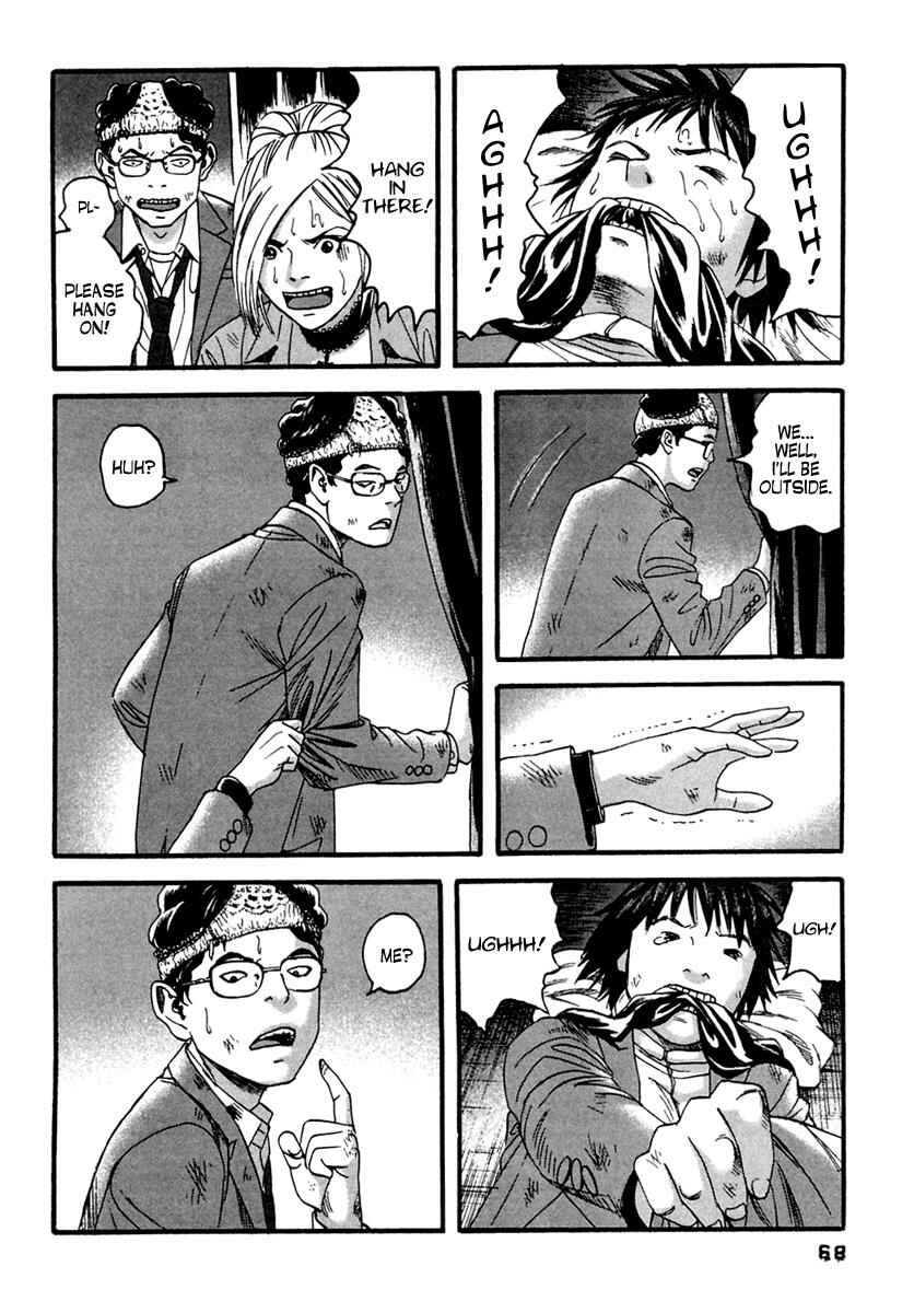 Page 13 Chapter 43 51 Ways to Save My Girlfriend
