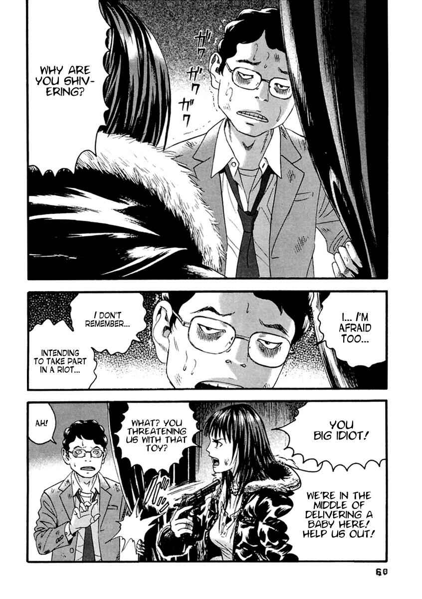 Page 5 Chapter 43 51 Ways to Save My Girlfriend
