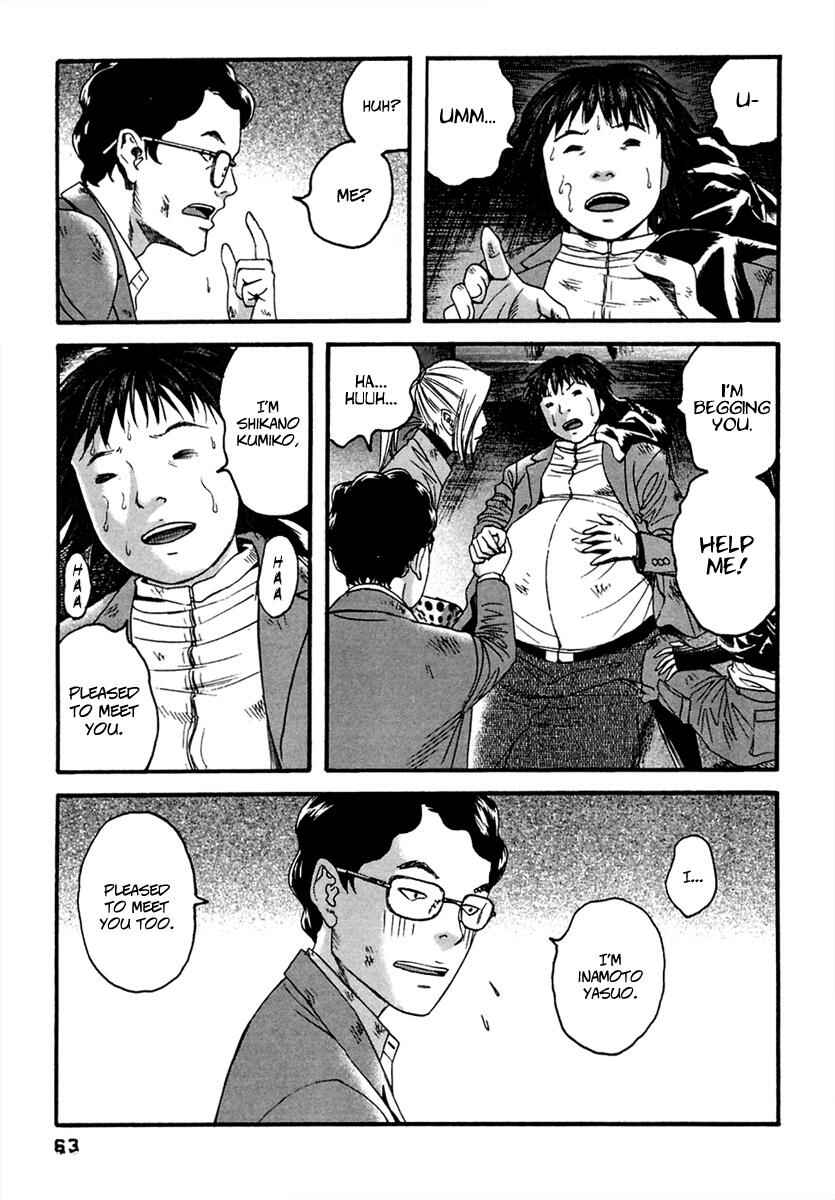Page 8 Chapter 43 51 Ways to Save My Girlfriend