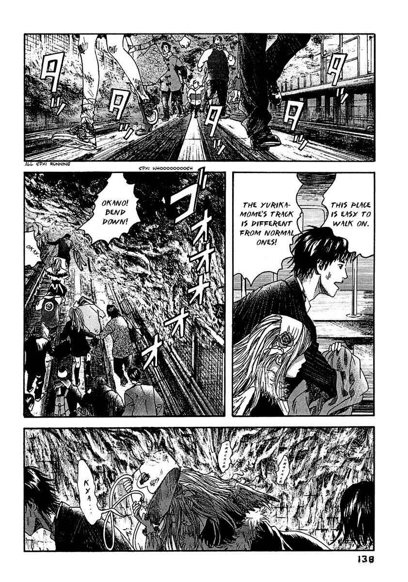 Page 10 Chapter 17 51 Ways to Save My Girlfriend