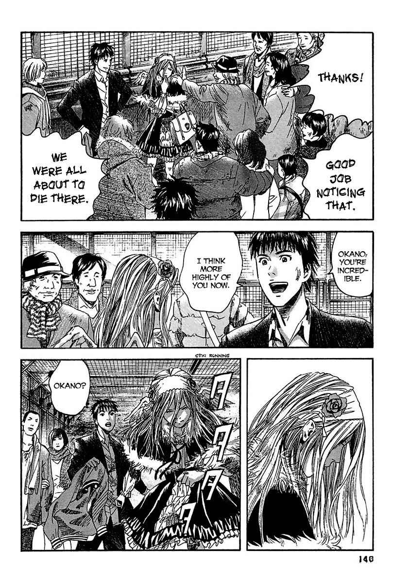 Page 12 Chapter 17 51 Ways to Save My Girlfriend