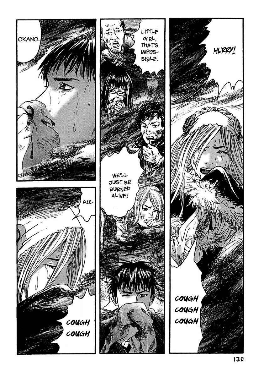 Page 3 Chapter 17 51 Ways to Save My Girlfriend