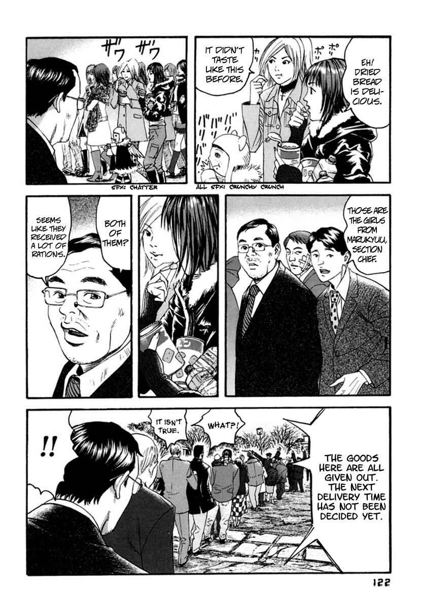 Page 11 Chapter 36 51 Ways to Save My Girlfriend