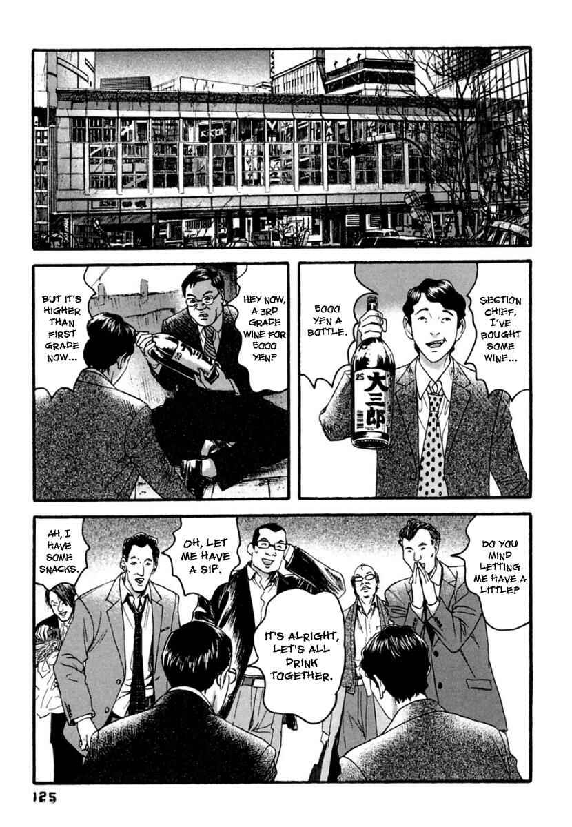 Page 14 Chapter 36 51 Ways to Save My Girlfriend