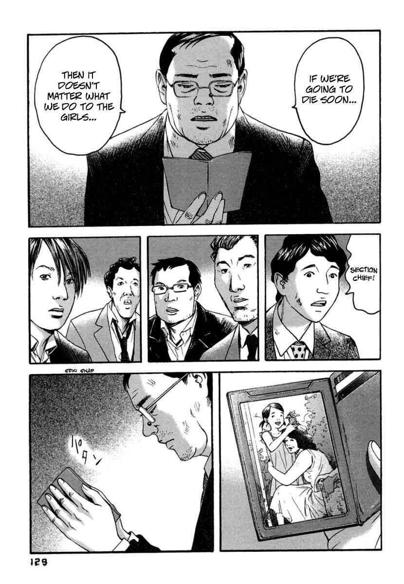 Page 18 Chapter 36 51 Ways to Save My Girlfriend